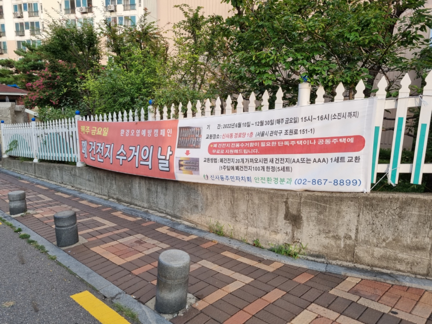 KakaoTalk_20220730_094346574.jpg