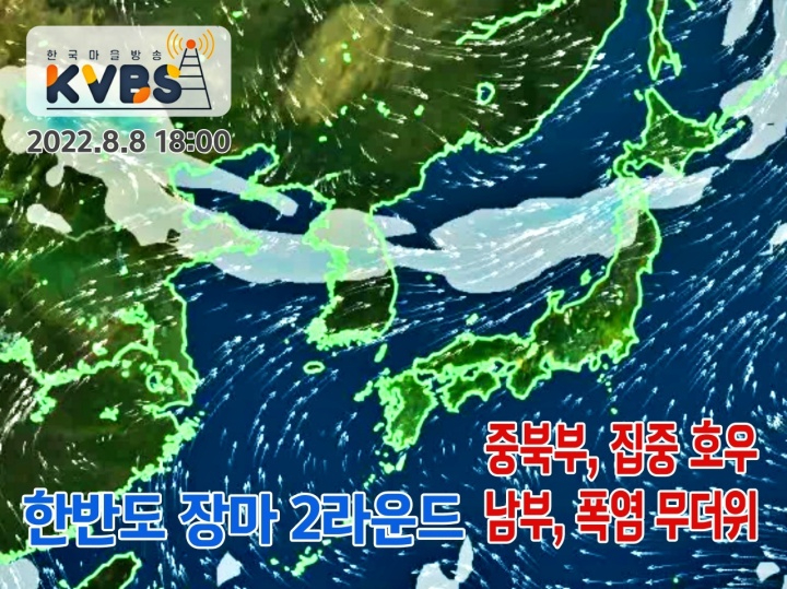 오늘날씨5.jpg