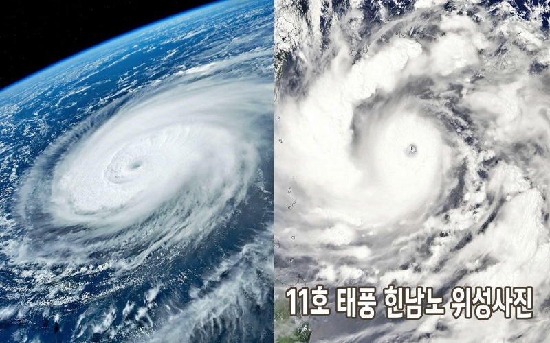 힌남노1.jpg