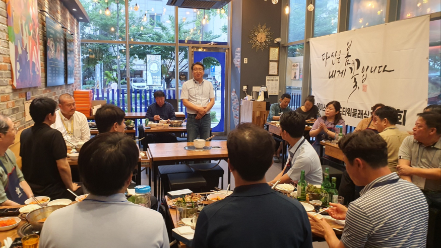 친목해_기사용.jpg