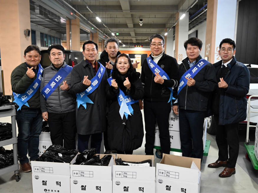20240206_설날떡나눔행사.jpg