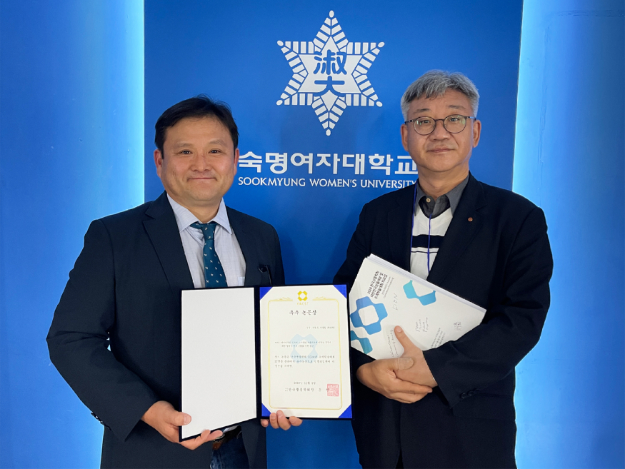 우수논문상_이현구(사진왼쪽)_상품학회.jpg